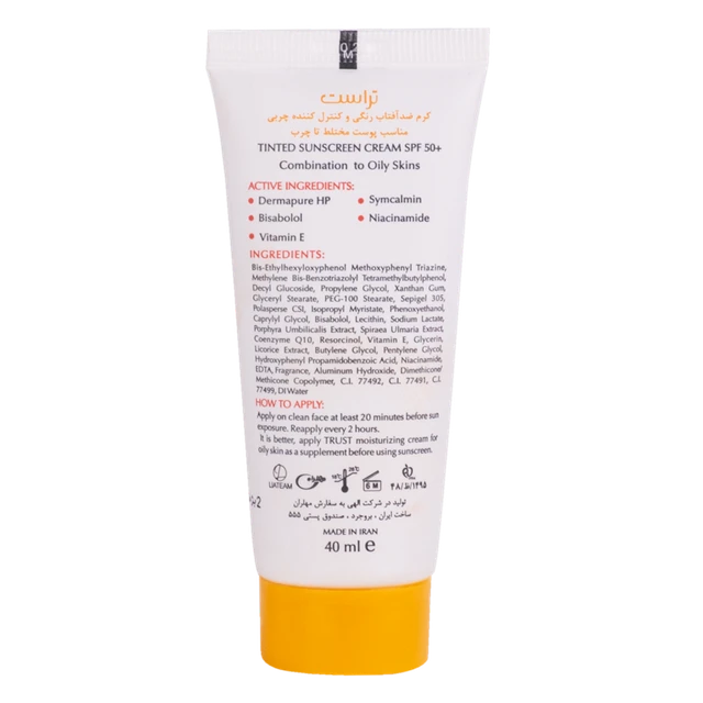 کرم ضد آفتاب رنگی و کنترل چربی بژ طبیعی (پوست مختلط تا چرب) (2024) - Image 5